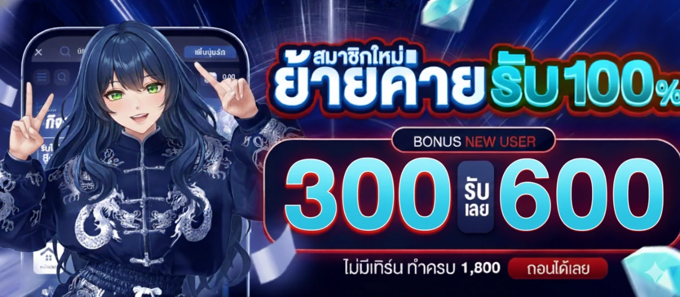 slot ค่าย ตรง-โปรโมชั่น